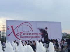 -宝能国际体育演艺中心