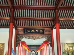 -南京中国近代史遗址博物馆(南京总统府)