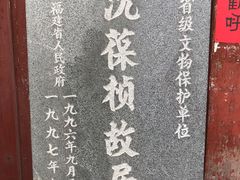 -三坊七巷历史文化街区