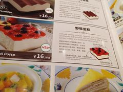 -萨莉亚意式餐厅(杭州滨江天街店)