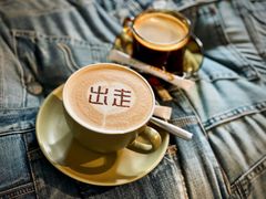拿铁咖啡-出走咖啡·面包(宋庄店)