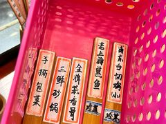 -侬佳蒸菜馆(听潮店)