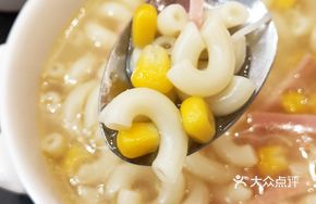 Ham Macaroni