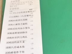 -食为先(中山七路店)