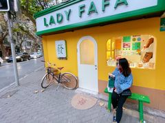 -LADY FAFA(巨鹿路陕西南路路口店)