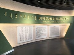 -鄂尔多斯青铜器博物馆