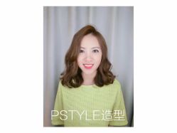 点击看大图 -P.STYLE 派斯造型