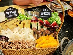-鹿鸣山草本茶香火锅(园西路店)