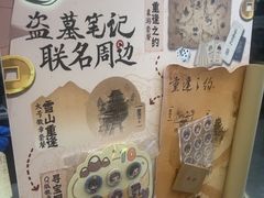 -DQ·蛋糕·冰淇淋(通州万达店)