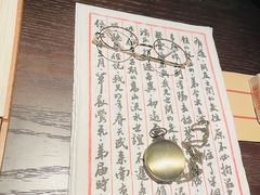 -武汉知音号