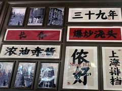 -阿大排档(长春这有山店)