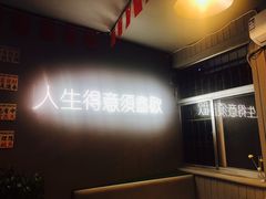 -浪起·江湖菜馆(陶瓷路店)