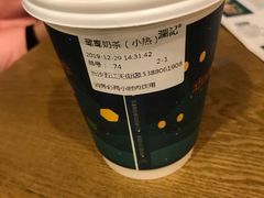 -澜记香港饮品专门店(五江天街店)