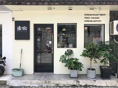 -东俞·韩式料理(院东街店)