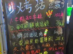 -凤城·食都