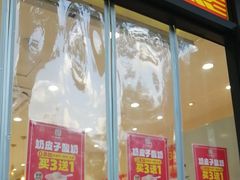 -味多美蛋糕(西安门店)