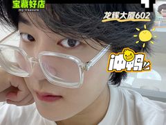 -潘多拉眼镜·蔡司依视路明月(潘家园店)