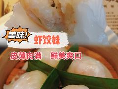 -虾饺妹·粤式手工点心(水荫路店)