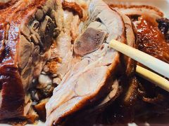 -章云板鸭(评事街店)