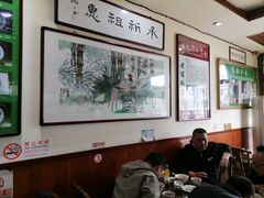 -老爆肚满五香烧牛羊肉