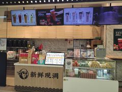 -茶太良品·京派茶饮(天河城店)