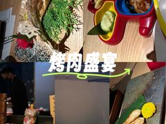 -本源食集 日式烧肉·炉端烧(东海缤纷店)