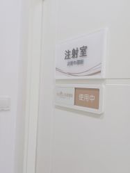 -和颜一美轻医美连锁