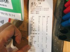账单-桶桶烧(赤水店)