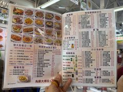 -陈根记大牌档