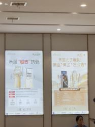 -禾丽康美医疗美容医院