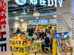 -郑在DIY·潮玩银饰绘画手作(中央大道旗舰店)