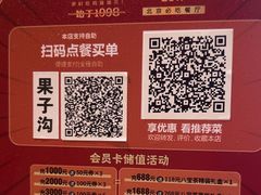 -品质伊骊新疆菜(紫金店)