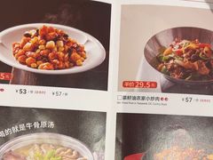 -眉州东坡(团结湖店)