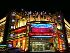 -宝丽金大酒店·洗浴中心