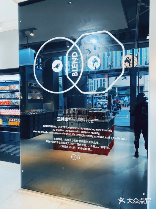 三顿半咖啡图片