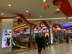 -三旗百汇商品城