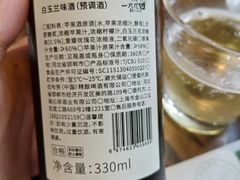 -一尺花园(安和花园店)