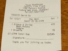 -Texas Roadhouse(世纪汇广场店)