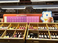 -麦德龙(芝罘店)