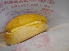 -好好味港式菠萝包(師大夜市 港式甜品 手工麵包 港式下午茶 專業烘焙 港式茶飲 菠蘿專賣 特調飲品 外送 精緻下午茶)