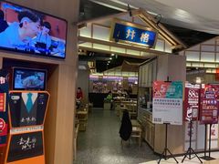 -井格重庆火锅(友谊路新业广场店)
