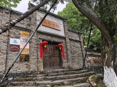 -乌石村