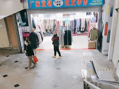 -七浦路服装批发市场