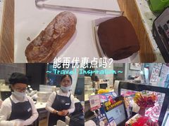 -巴黎贝甜(豪浦店)