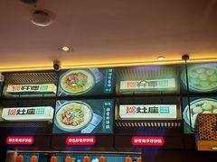 -灶座小锅烀饼·铁锅炖(道里店)