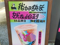 -LELECHA乐乐茶(上海五角场万达广场店)