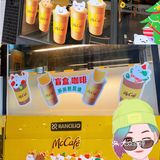 【麦咖啡】年度压轴新品｛盲盒咖啡｝来打卡啦！