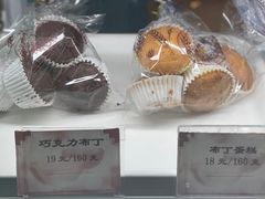 -国际饭店·帆声西饼屋(黄河路店)