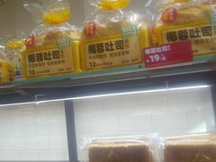 -味多美蛋糕(西安门店)