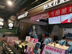 -悸动(吴泾宝龙广场店)